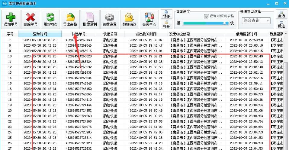 如何快速设置开机密码和锁屏密码？  第3张