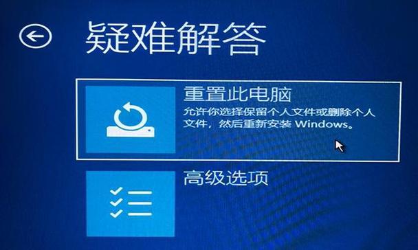 电脑启动修复失败怎么办？有哪些解决方法？  第2张