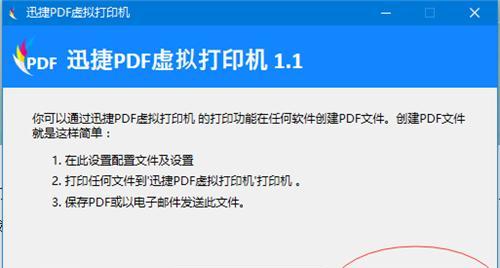 如何使用CAD虚拟打印机导出PDF文件？常见问题有哪些？  第2张
