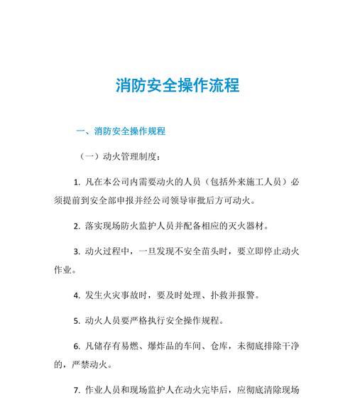 如何解除安全模式？详细步骤是什么？  第1张