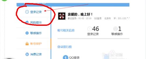 如何解除安全模式？详细步骤是什么？  第3张