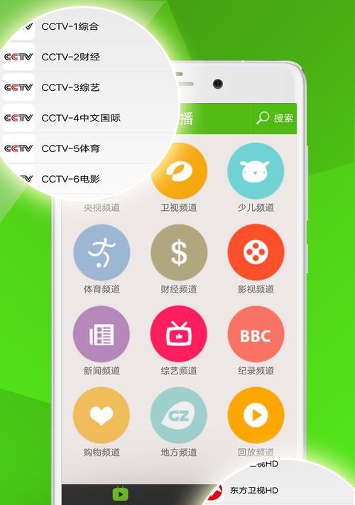 最新电视直播软件大全有哪些？如何选择合适的直播软件？  第1张