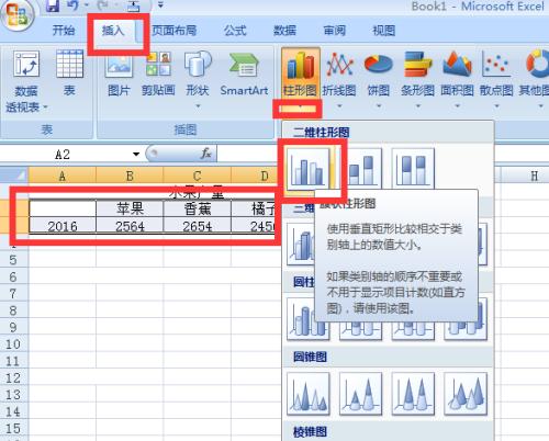 误删表格数据恢复办法？如何快速找回丢失的信息？  第1张
