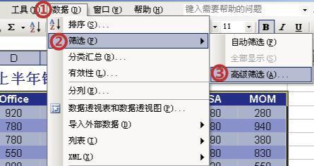 误删表格数据恢复办法？如何快速找回丢失的信息？  第3张