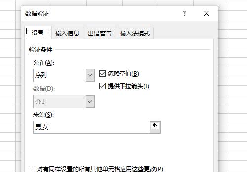 误删表格数据恢复办法？如何快速找回丢失的信息？  第2张