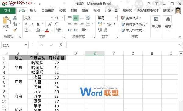 合并两单元格保留所有内容？如何在Excel中实现？  第3张