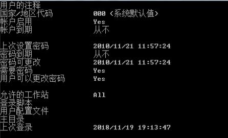 如何使用cmd强制删除桌面文件？遇到权限问题怎么办？  第2张