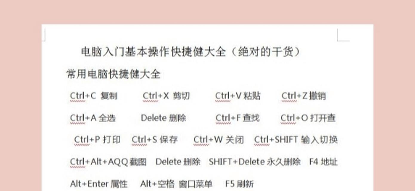 如何使用cmd强制删除桌面文件？遇到权限问题怎么办？  第3张