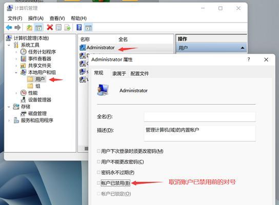 如何打开C盘中的用户隐藏文件夹？遇到问题怎么办？  第2张