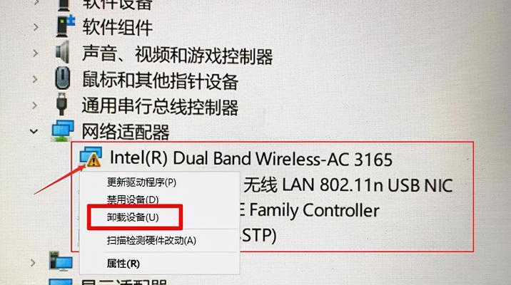 台式电脑网络适配器无法连接怎么办？修复妙招有哪些？  第2张