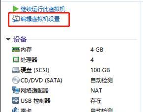 台式电脑网络适配器无法连接怎么办？修复妙招有哪些？  第3张