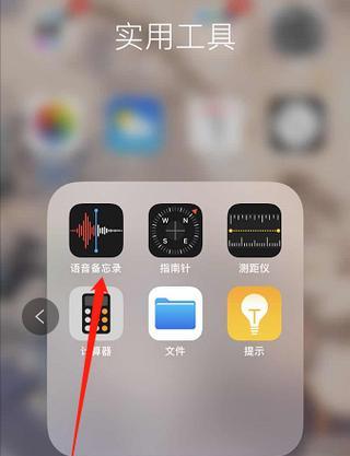 哪些录音软件可以安装在他人手机上？如何确保录音质量？  第3张