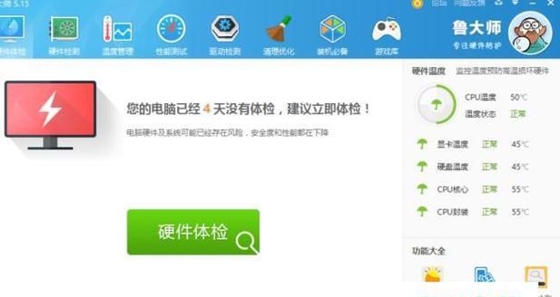 Windows电脑蓝屏了怎么办？有哪些有效的修复方法？  第1张