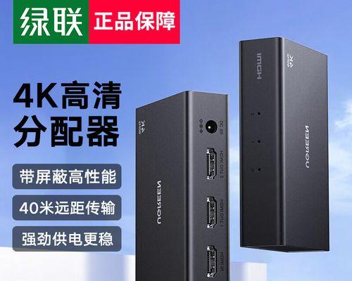 一拖二显示屏怎么连接？连接过程中常见问题有哪些？  第2张