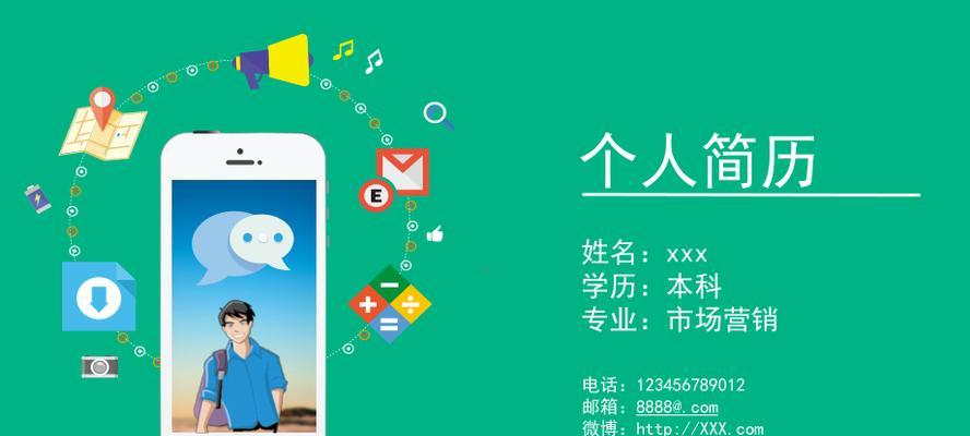 哪些免费软件可以制作PPT？如何选择合适的PPT制作工具？  第1张