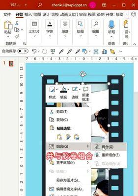 哪些免费软件可以制作PPT？如何选择合适的PPT制作工具？  第3张