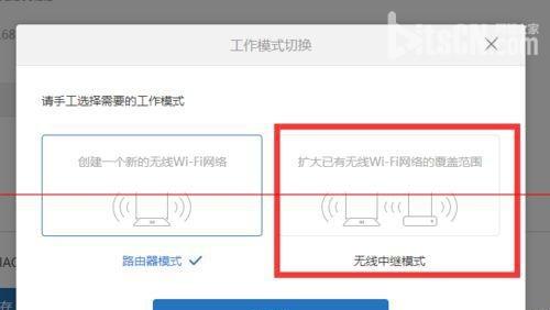 手机无线路由器怎么设置？设置过程中常见问题有哪些？  第1张