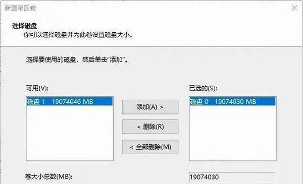 硬盘被格式化后如何恢复数据？恢复过程中应注意哪些问题？  第2张