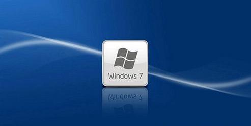 ×p系统与win7系统有何不同？各自的优缺点是什么？  第1张