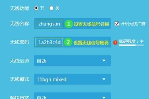 如何重新设置wifi密码？跟着这些步骤轻松搞定！  第1张