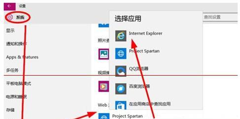 如何配置Windows 10的IE浏览器安全设置？常见问题有哪些？  第1张