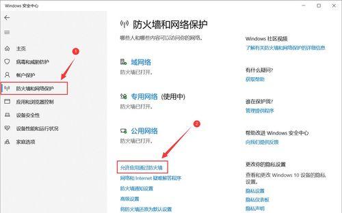 如何配置Windows 10的IE浏览器安全设置？常见问题有哪些？  第3张