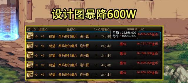 武器所有属性强化宝珠怎么获得？强化效果有哪些？  第3张