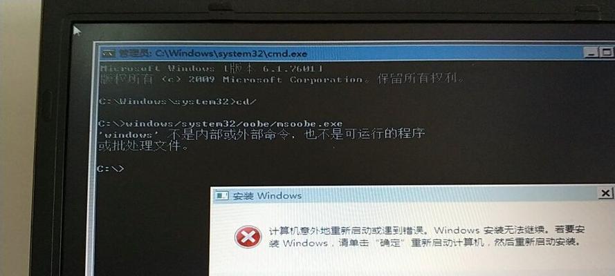 笔记本电脑黑屏却开着机怎么办？恢复方法有哪些？  第1张