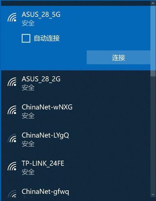 如何让wifi速度提升十倍？一招解决网络慢问题？  第1张