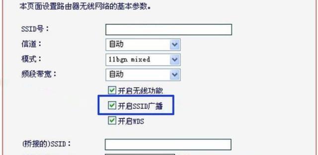 如何让wifi速度提升十倍？一招解决网络慢问题？  第2张