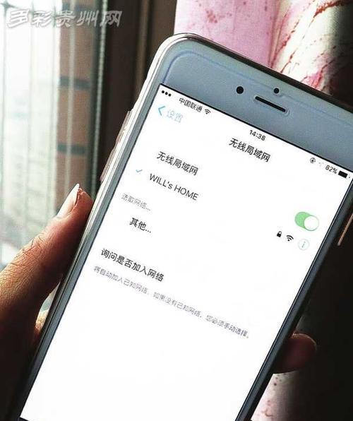 如何让wifi速度提升十倍？一招解决网络慢问题？  第3张