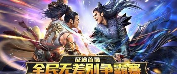 2023最新网络游戏有哪些？如何选择适合自己的游戏？  第2张