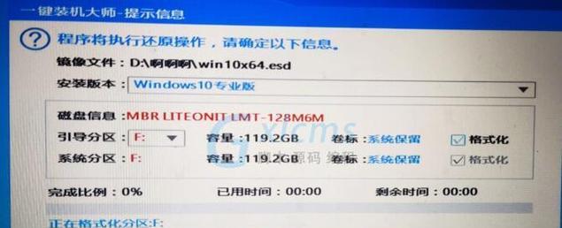 如何使用U盘安装Windows 10系统？安装过程中常见问题有哪些？  第1张