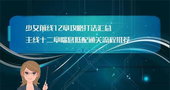 低配画面如何优化？分享实用的优化技巧提高游戏体验？  第3张