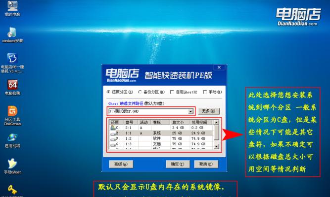 新手如何制作电脑u盘启动盘？制作过程中常见问题有哪些？  第1张