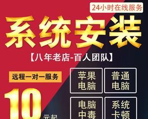 win7c盘红色爆满如何处理？有效清理方法是什么？  第2张