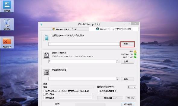 如何制作win7系统安装u盘？制作过程中遇到的问题怎么解决？  第1张