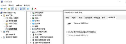 硬盘无法读取怎么办？有哪些修复技巧？  第3张