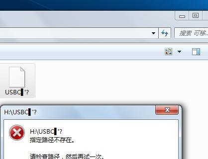 存储卡受损了怎么办？如何修复存储卡？  第1张