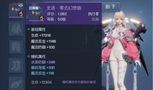 龙族幻想中哪个职业最强？分享最新职业排名及特点？  第1张