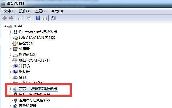 电脑没声音怎么办？如何快速找到解决方法？  第3张