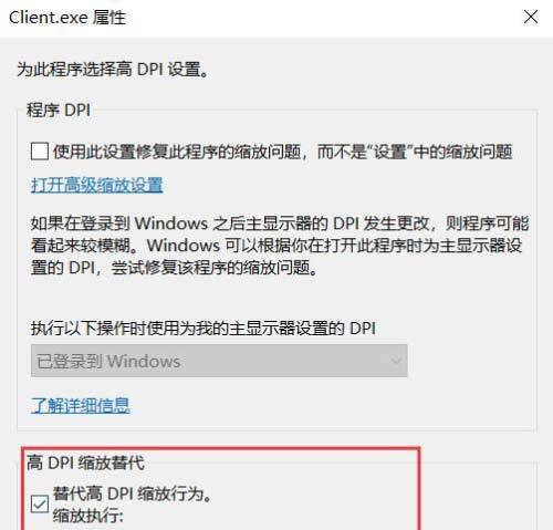如何提高LOL游戏的FPS？分享有效提高帧数的技巧？  第2张