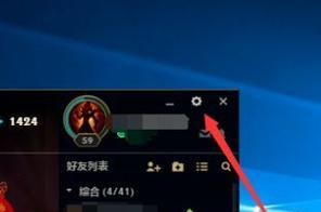 如何提高LOL游戏的FPS？分享有效提高帧数的技巧？  第1张