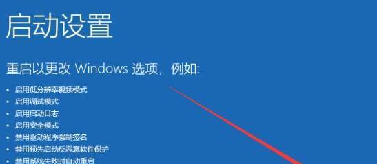 电脑黑屏无法进入桌面怎么办？有哪些解决方法？  第2张