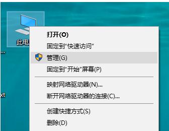 如何在家自行安装电脑系统？详细步骤是什么？  第1张