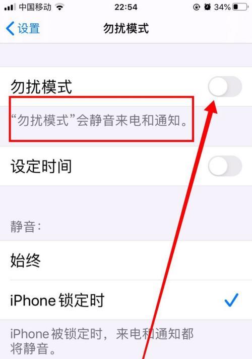 如何快速解除手机安全模式？遇到问题怎么办？  第2张