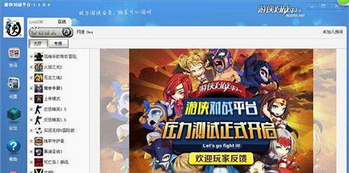 免费无网络单机游戏大全有哪些？如何下载安装？  第2张