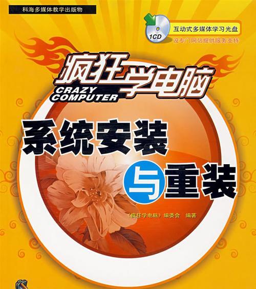自学电脑最好的方法是什么？如何高效掌握电脑技能？  第3张
