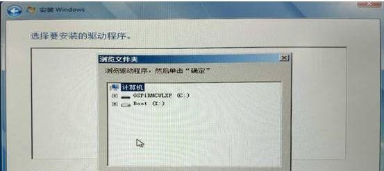 如何给固态硬盘安装系统？安装过程中常见问题有哪些？  第1张