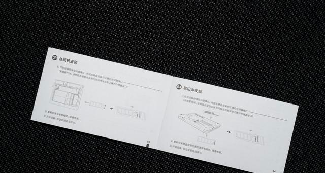 如何给固态硬盘安装系统？安装过程中常见问题有哪些？  第2张